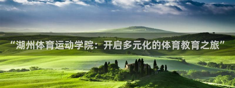 J9官方正版app娱乐首页官网下载
