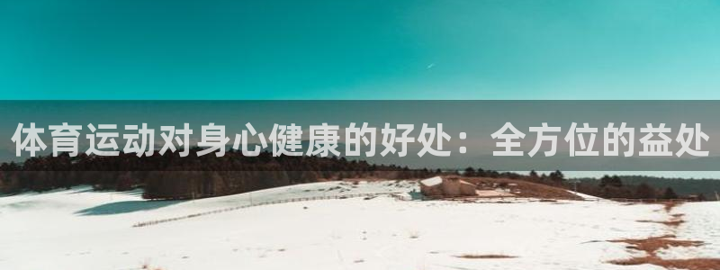 J9官方正版app娱乐40996