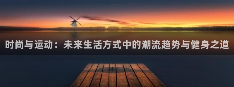 J9官方平台体育