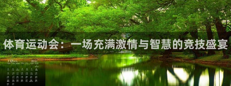J9官方正版app集团简介